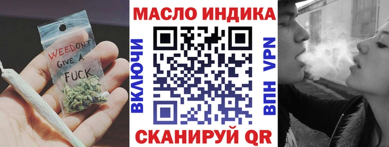 Дистиллят ТГК THC oil  где можно купить   Балашиха 