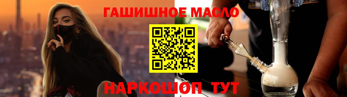 Дистиллят ТГК Wax  Вход с VPN  OMG сайт  Балашиха 