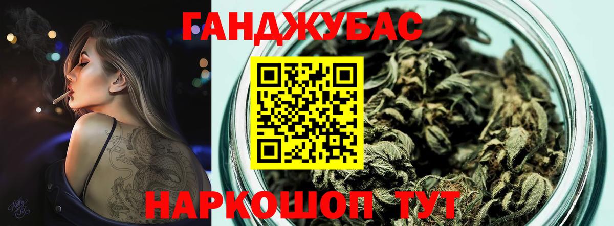 Шишки марихуана марихуана  Бошки марихуана план  Вход с VPN  МАРИХУАНА White Widow  Балашиха 
